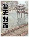 女主播主动求空降不更新了