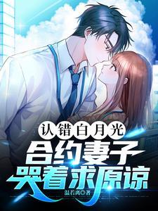 上联你离婚我离婚