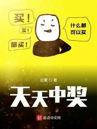 3d万能四码天天中奖