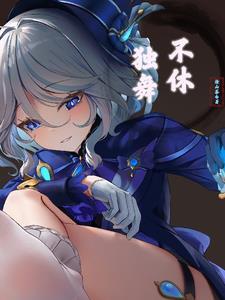 不休独舞耳机app